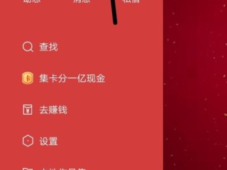 下载一个快手极速版多少钱,下载一个快手极速版