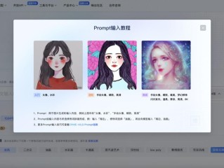 ai绘画生成器破解版,触手ai绘画生成器破解版