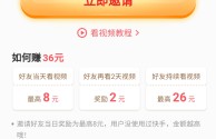 快手极速版怎么不能签到了,快手极速版怎么不能签到了苹果