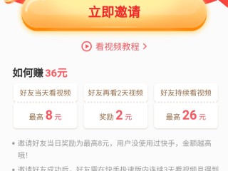 快手极速版怎么不能签到了,快手极速版怎么不能签到了苹果