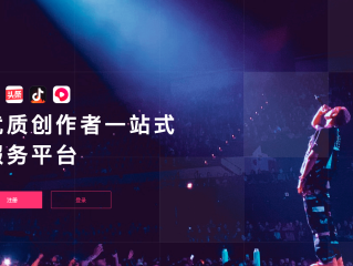 包含抖音官网登录入口创作服务平台的词条