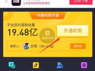 抖音直播真的赚钱吗,宝妈抖音直播真的赚钱吗