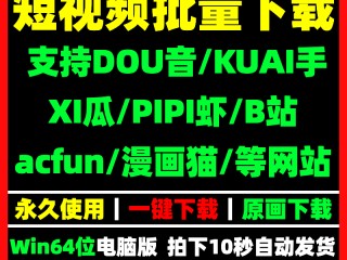 快手下载安装官网电脑版(快手下载安装官网电脑版安装不了)