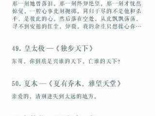 小说很火的男主角名字有哪些?,最火的小说男主排行榜