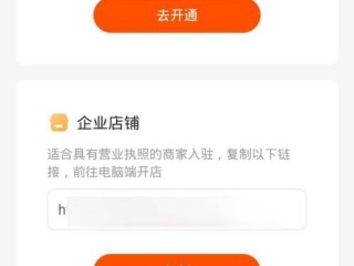 直播间怎么挂小黄车卖货,快手直播怎么挂小黄车