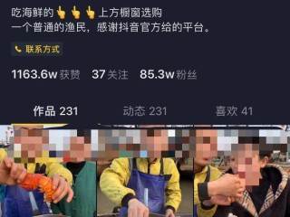 怎么样做抖音直播赚钱,在抖音里怎么做直播挣钱