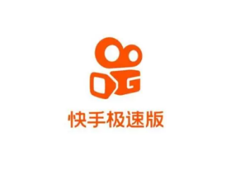 快手极速版下载安装赚钱,下载快手极速版最新版本2021赚钱