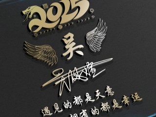 2025最火的个性签名(二零二零年最火的个性签名)