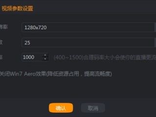 快手直播伴侣怎么申请直播权限,快手直播伴侣怎么申请直播权限设置