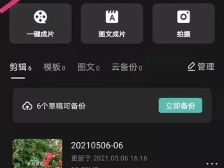 成品抖音短视频在线看怎么弄,al抖音短视频怎么制做