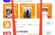 快手极速版下载2022年最新版免费,快手极速版下载2022年最新