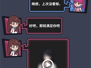主播模拟器下载破解版,主播模拟器下载破解版安卓