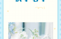 最火快手名带自己名字女,快手网名女带自己名字独一无二