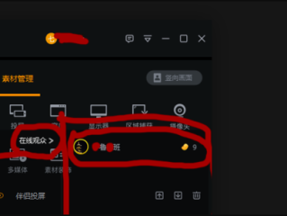 快手怎么直播放电影,直播电影版权申请入口