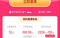 下快手极速版赚钱(快手极速版赚钱领现金官方版)