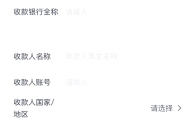 跨境电商资金怎么流转,跨境电商的钱如何转到国内