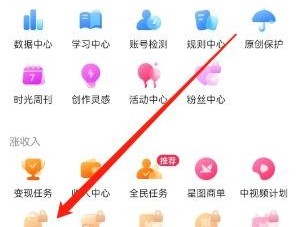 抖音怎么开橱窗,抖音开橱窗真的能赚到钱吗