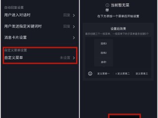 抖音官网移动端充值在哪里(抖音官网移动端充值在哪里看)