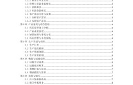 怎么自己找外贸订单,1688加工厂接单