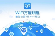 关于快手极速版下载2022年最新版免费万能钥匙的信息