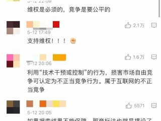 快手向抖音索赔500万元,快手向抖音索赔