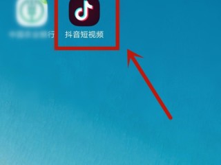 最新版抖音怎么关闭商城,最新版抖音怎么关闭商城推送
