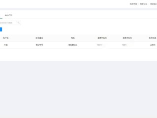 关于快手小店商家工作台网页版登录入口的信息
