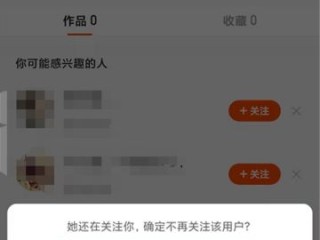 2020快手怎么删除视频作品,快手怎么删作品视频