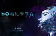 ai智能文案(云汉ai智能文案)