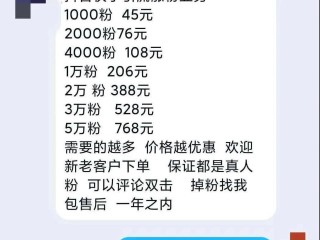 抖音官方客服联系电话是多少啊?,抖音官网客服电话人工服务