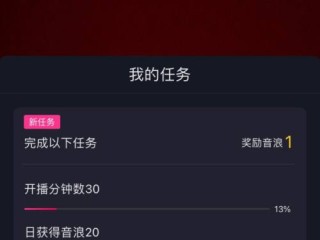 抖音直播伴侣app官方下载,抖音直播伴侣app官方下载手机版
