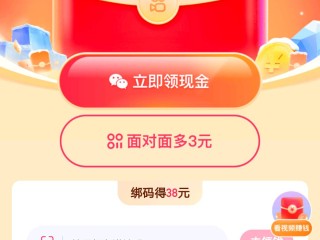 快手极速版56元是真的吗,快手极速版56元能直接提现吗
