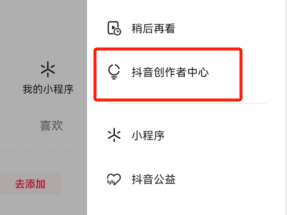 抖音下载最新版本官方(抖音下载安装新版本官网)