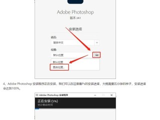 photoshop正版下载(photoshop正版下载手机版)