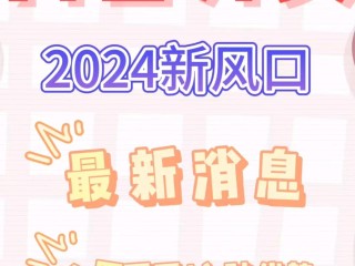抖音外卖怎么加盟代理,抖音外卖加盟代理需要多少钱