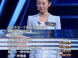 主播说联播的文稿,主播说联播平视作文