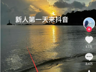 抖音怎么拍视频教程,抖音怎么拍视频教程加文字