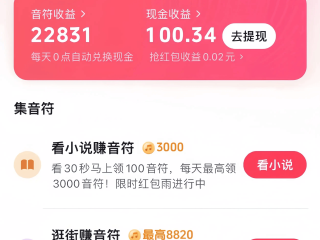 快手极速版免费下载2023赚钱版安全吗是真的吗的简单介绍