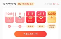 抖音极速版下载2023年最新版,抖音极速版下载2023年最新版免费