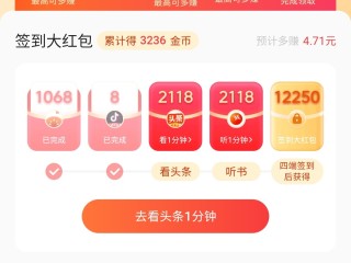 抖音极速版下载2023年最新版,抖音极速版下载2023年最新版免费
