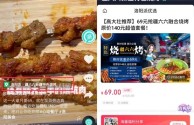 抖音心动外卖地推怎么申请代理(抖音心动外卖地推申请代理在哪里申请)