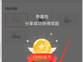 快手极速版下载领现金苹果,快手极速版下载领现金正版苹果版
