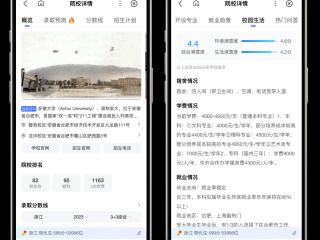 百度ai志愿助手2020的简单介绍