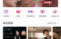 快手怎么直播电影电视剧还不违规呢,快手怎么直播电影电视剧还不违规