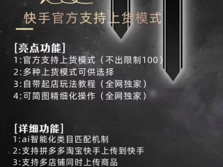 快手官网首页官网入口,快手官网首页官网
