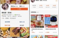 快手直播带货(快手直播带货能挣多少钱)
