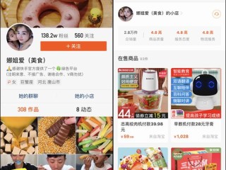 快手直播带货(快手直播带货能挣多少钱)