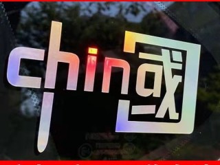 抖音最近很火的爱国图片,抖音最近很火的爱国图片人民有信仰