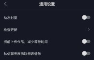抖音app官网免费下载安装下载不了,抖音app官网免费下载安装下