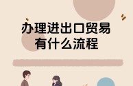 出口贸易怎么找客户资料,出口贸易怎么找客户